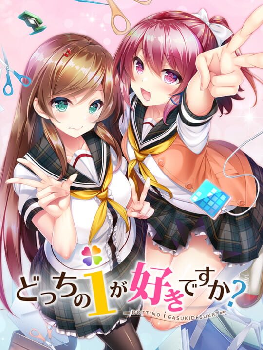 Docchi no I ga suki desu ka? cover image