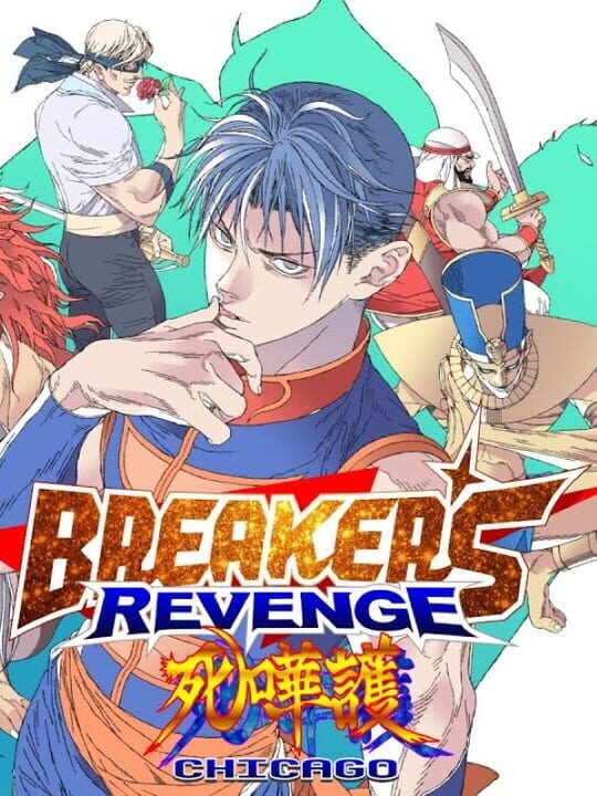 Breakers Revenge Chicago cover image