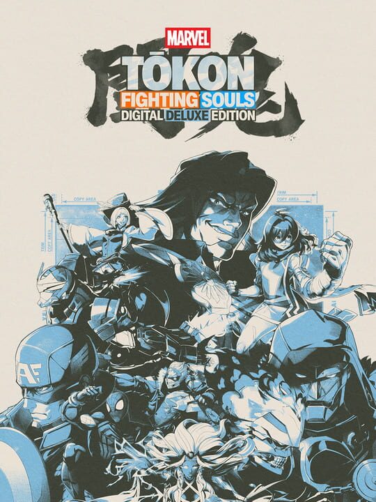 Marvel Tokon: Fighting Souls - Digital Deluxe Edition cover