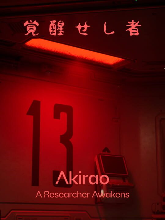 Akirao: A Researcher Awakens cover art