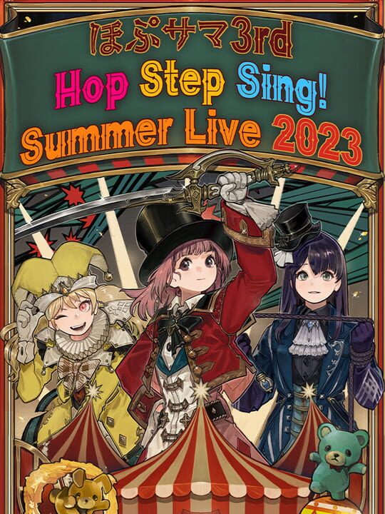 Hop Step Sing! Summer Live 2023 cover art