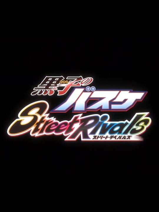 Kuroko's Basketball Street Rivals cover art