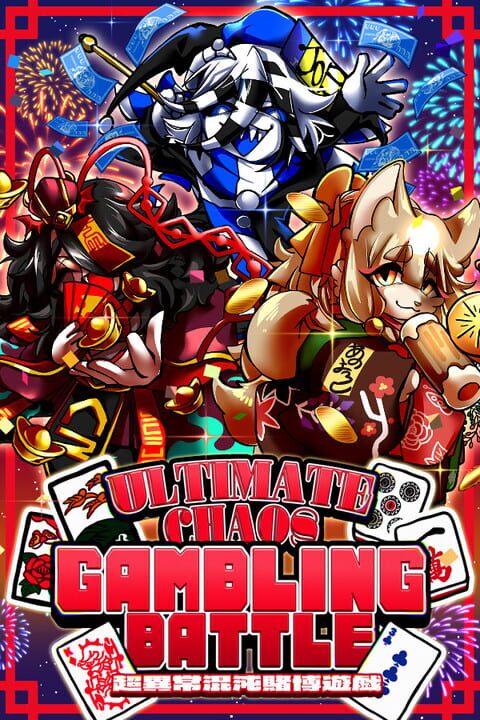 Ultimate Chaos Gambling Battle