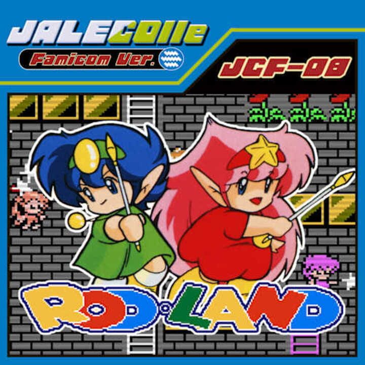 Jalecolle Famicom Ver. Rod Land cover