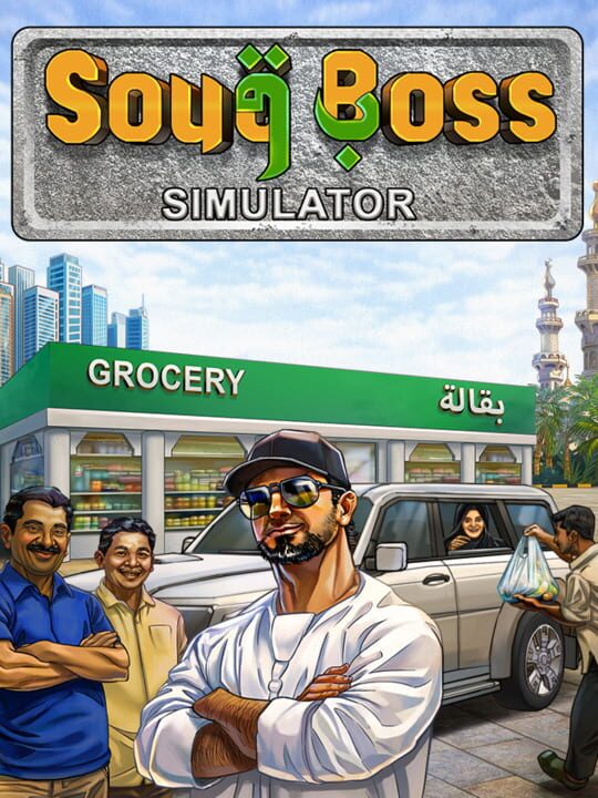 Souq Boss Simulator