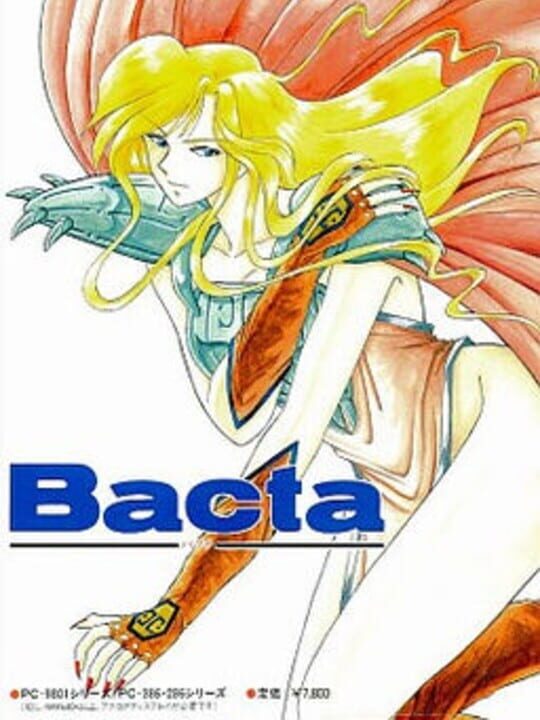バクタ パッケージ画像