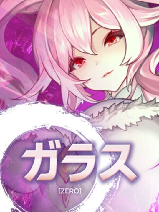 Glassシリーズ
