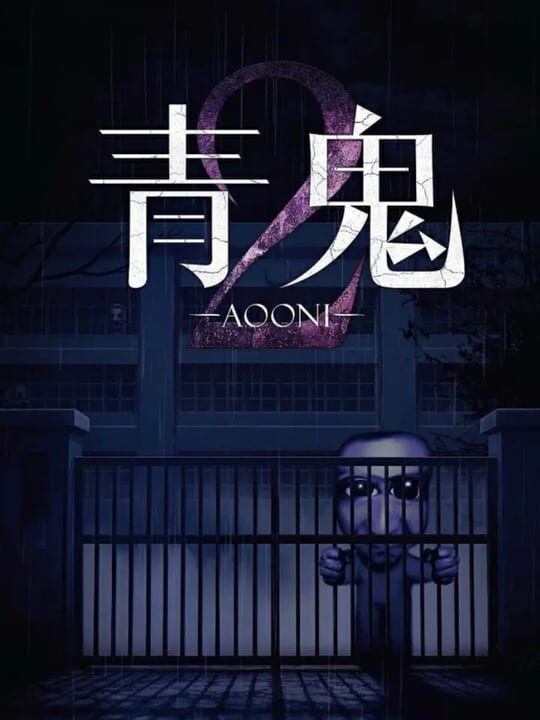 Aooni2 cover