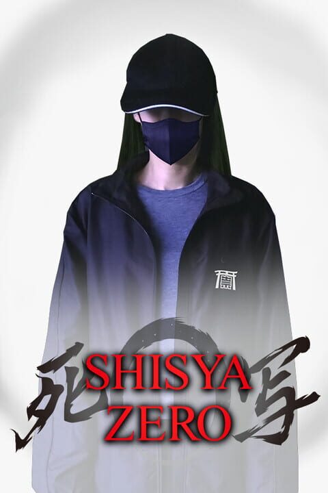Shisya Zero cover image