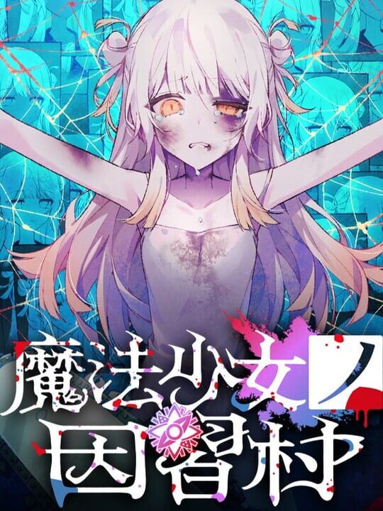 Magical Girl: Taboo Village