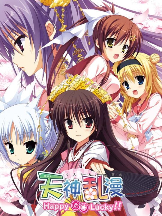 Tenshin Ranman: Happy Go Lucky!! cover art