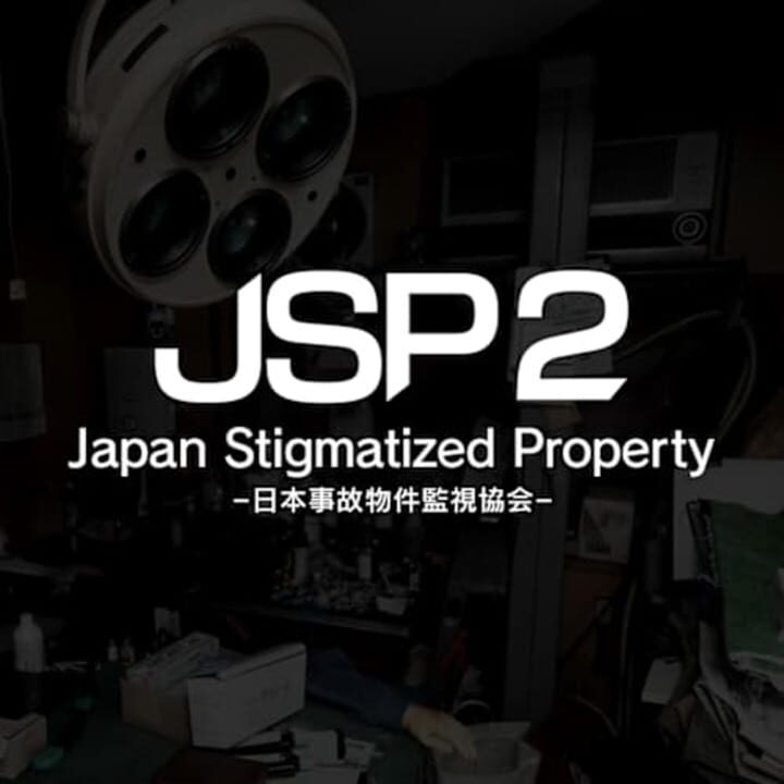 Japan Stigmatized Property 2 cover art