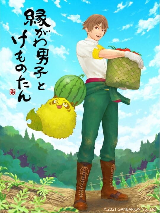 Engawa Danshi to Kemono Tan cover
