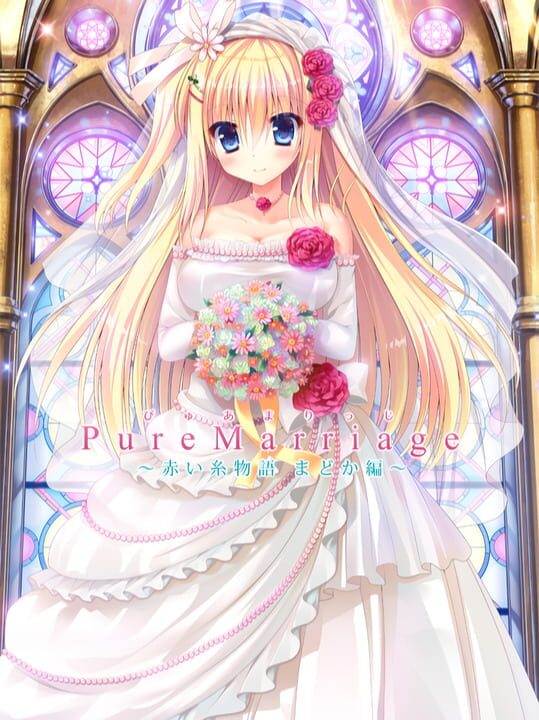 Pure Marriage: Akai Ito Monogatari - Madoka Hen cover art