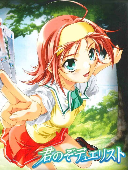 KimiNozo Duelist cover art