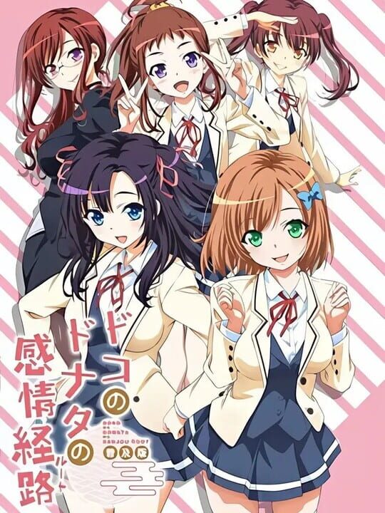 Doko no Donata no Kanjou Root cover art