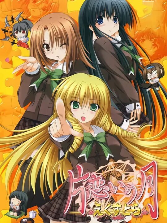 Katakoi no Tsuki Extra cover art