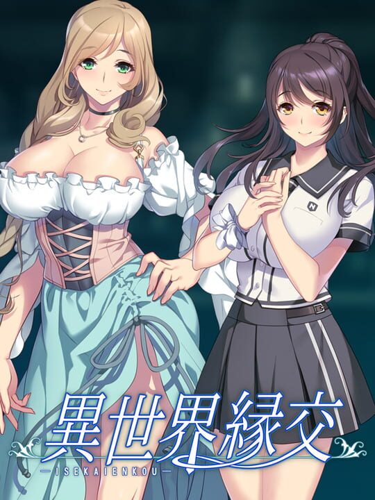 Otherworld Convergence cover art