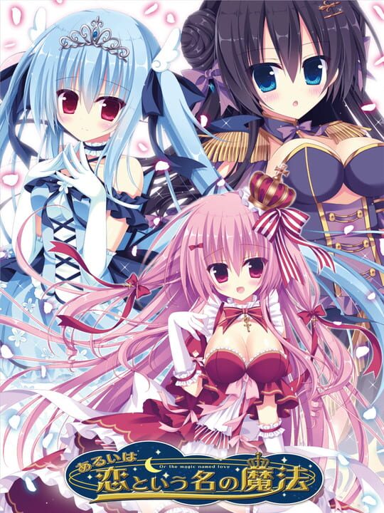 Arui ha Koi to Iu Na no Mahou cover art