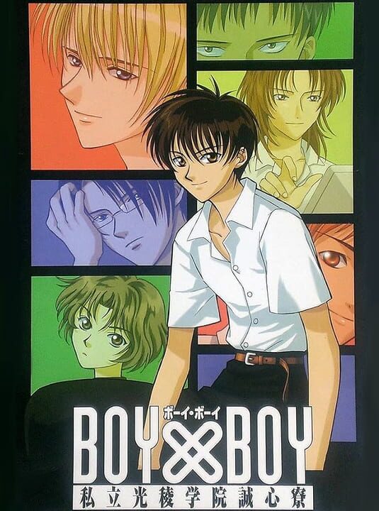 Boy x Boy: Shiritsu Kouryou Gakuin Seishinryou cover art