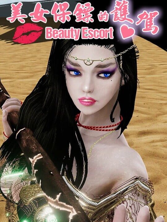 Beauty Escort cover art