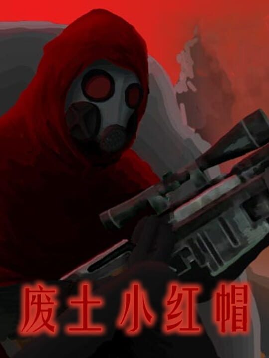 Fèitǔ Xiǎohóngmào cover art