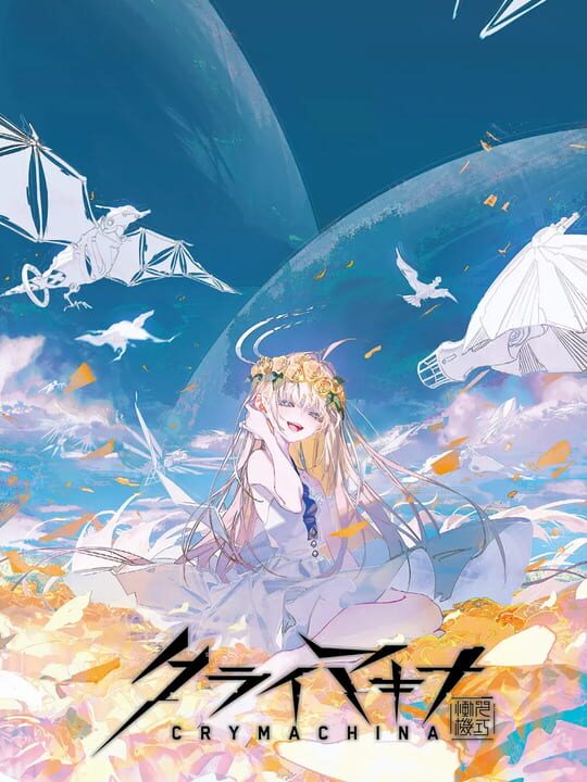 Crymachina: Hanamaru Edition cover art