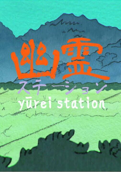 Yuurei Station