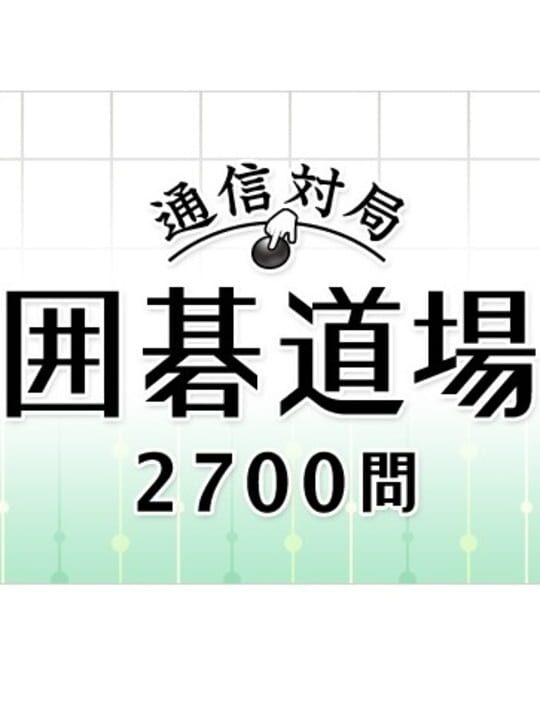 Tsuushin Taikyoku: Igo Dojo 2700-mon cover art