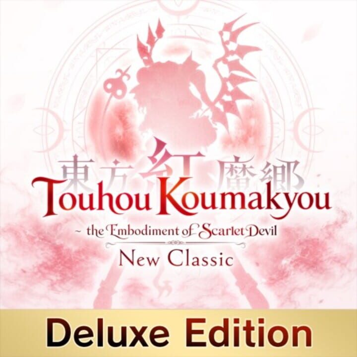 Touhou Koumakyou: New Classic - The Embodiment of Scarlet Devil: Deluxe Edition cover art