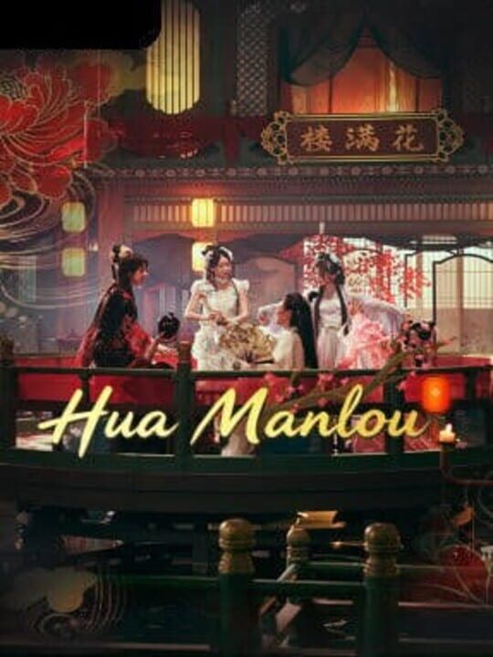Hua Manlou cover art