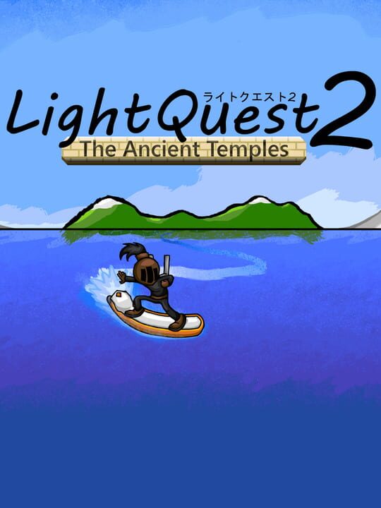 LightQuest 2: The Ancient Temples cover art