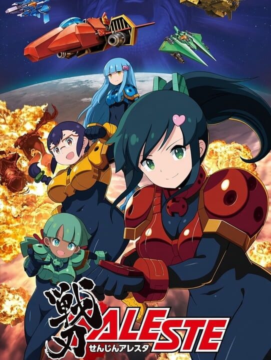 Senjin Aleste