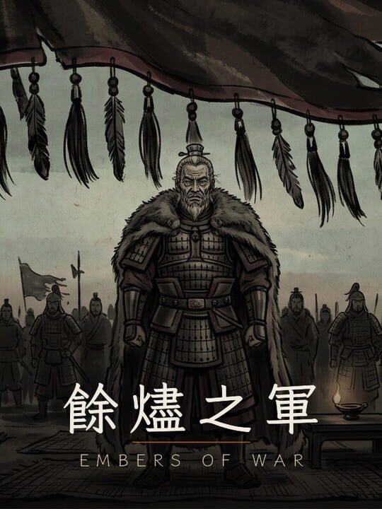 Embers of War cover art