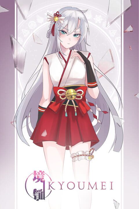Kyoumei cover art