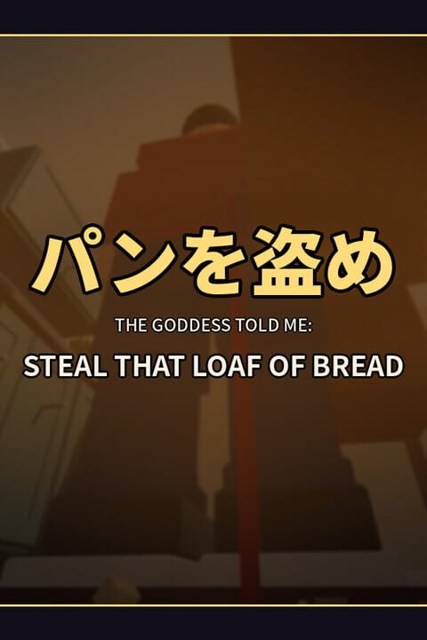 The Goddess Told Me: Steal That Loaf of Bread cover art