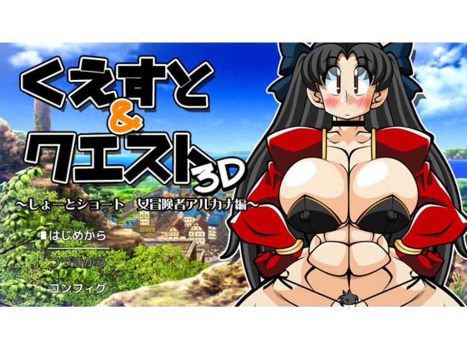 Quest & Quest 3D: Short Short - Female Adventurer Arcana cover art