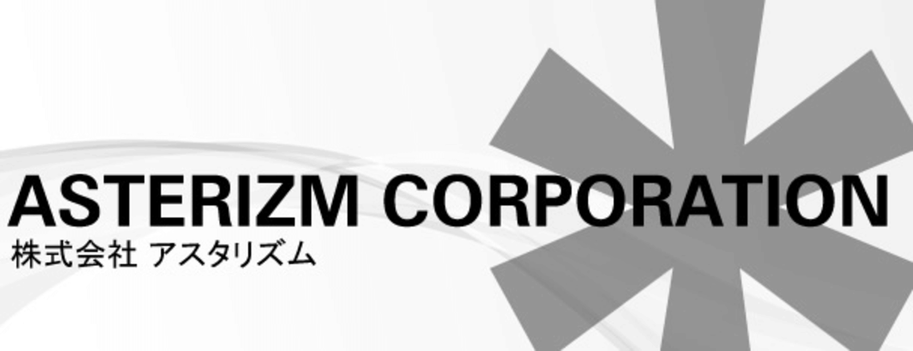 Asterizm Corporation Logo