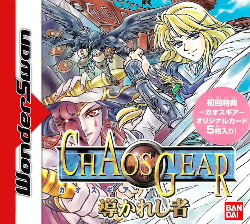 Game Cover