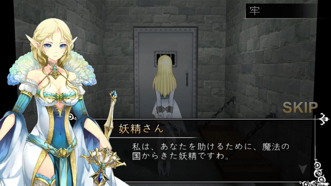 Cinderella Escape! R12 screenshot