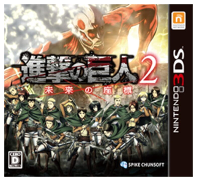 进击的巨人2 未来坐标 Attack On Titan 2 Future Coordinates Indienova Gamedb 游戏库