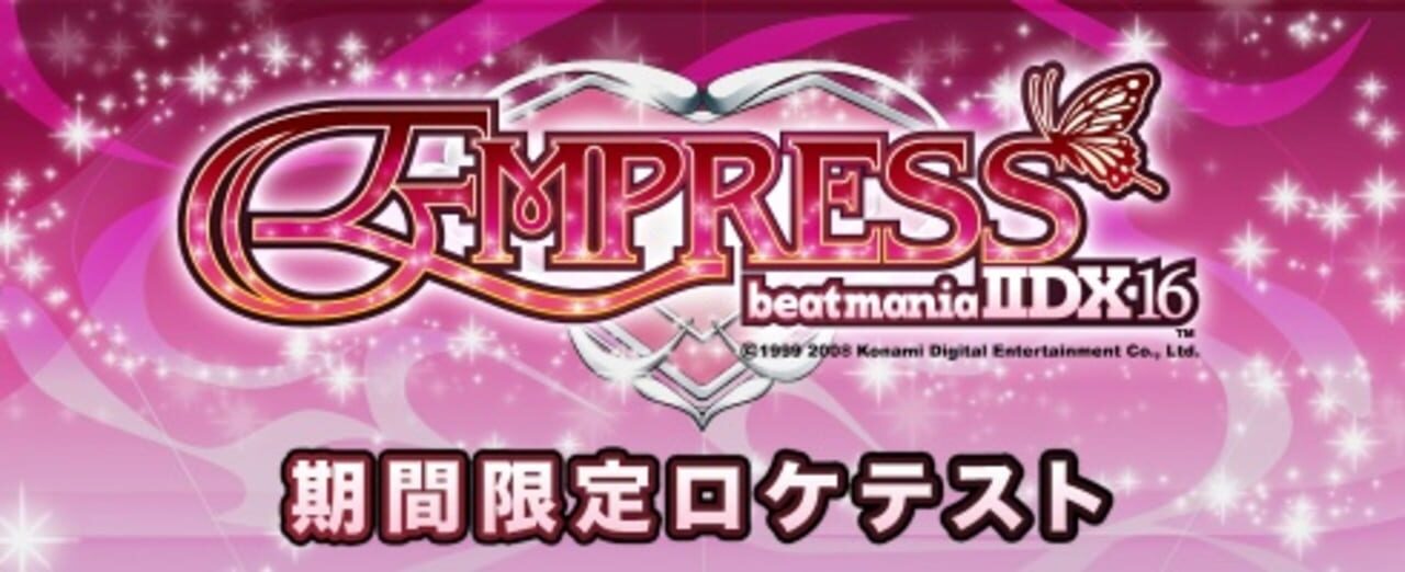 KONAMI - beatmania llDX コントローラ & 16th Empress 他の+