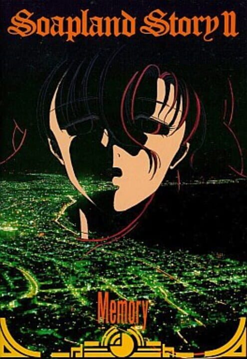 Soap Land Story II: Memory cover art