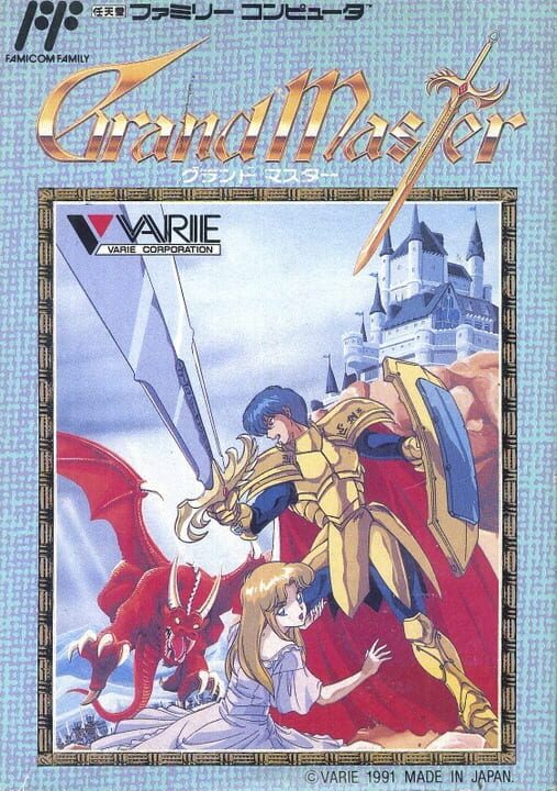 Game Cover