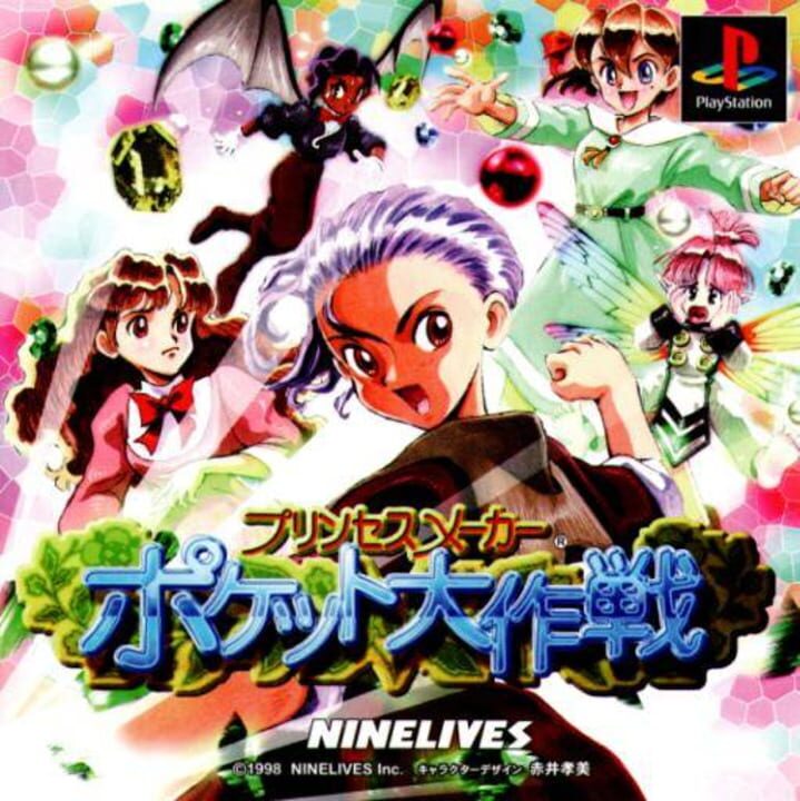 Game Cover