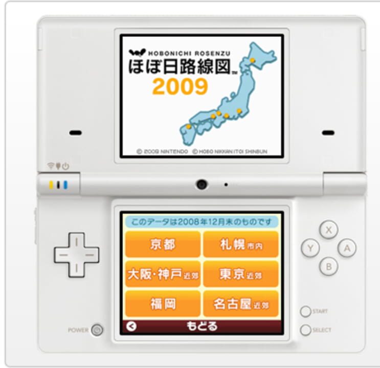 Hobonichi Rozenzu cover art