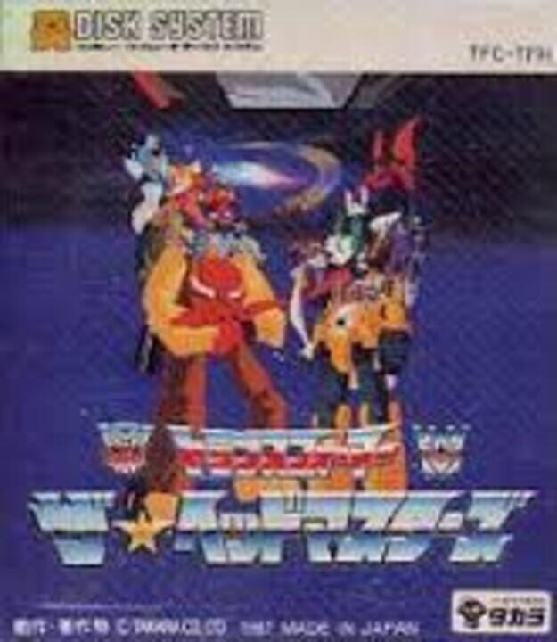 Game Cover