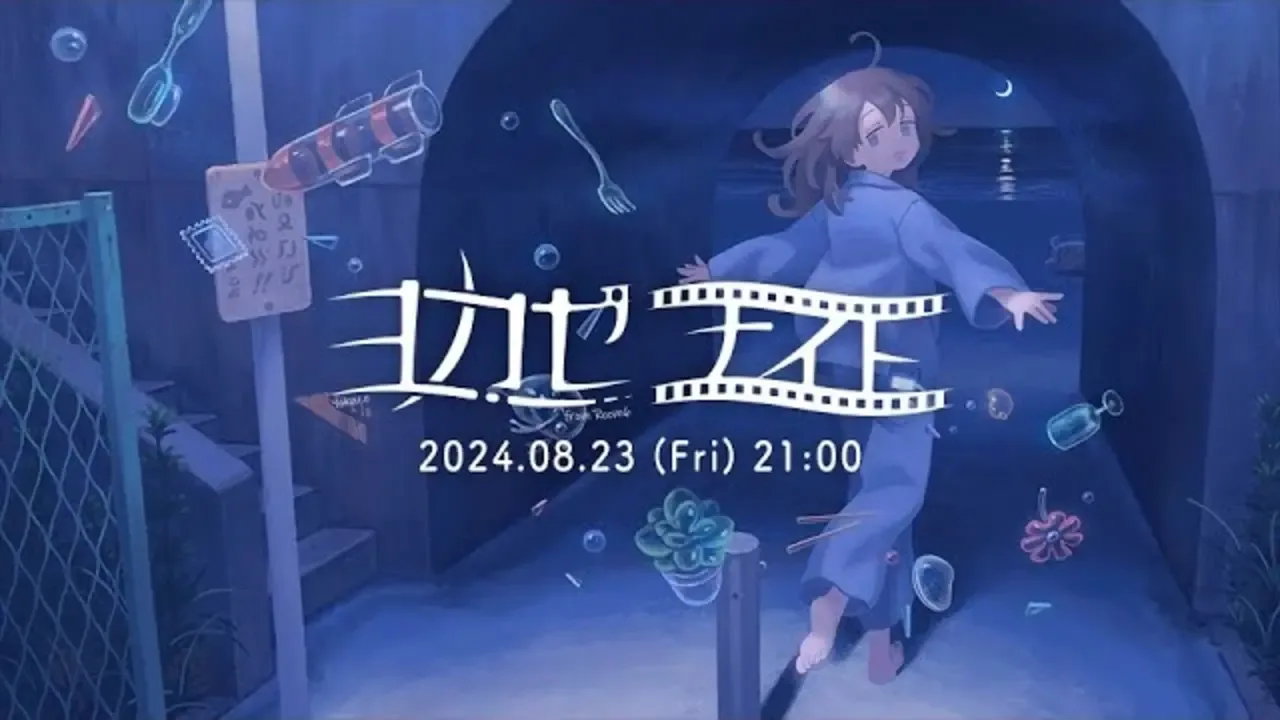 Yokaze Night -mini- 2024.08.23