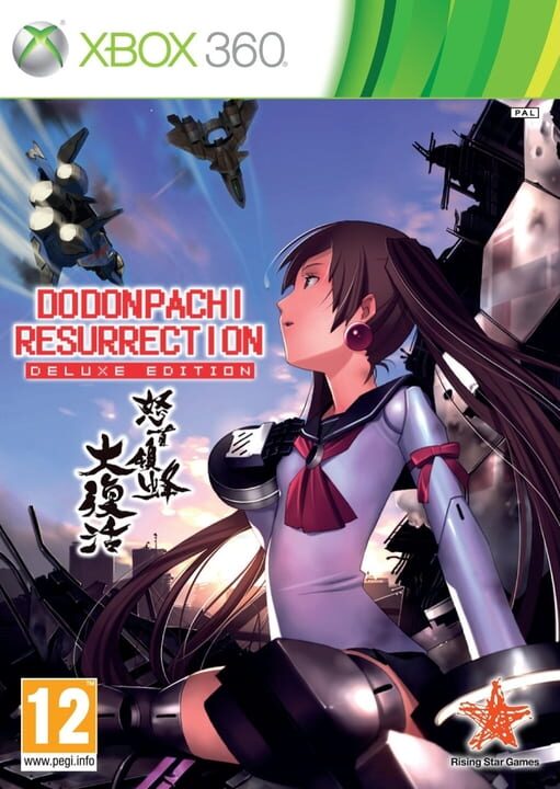 DoDonPachi Resurrection: Deluxe Edition cover