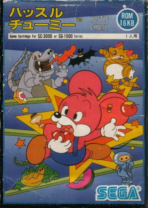 Game Cover